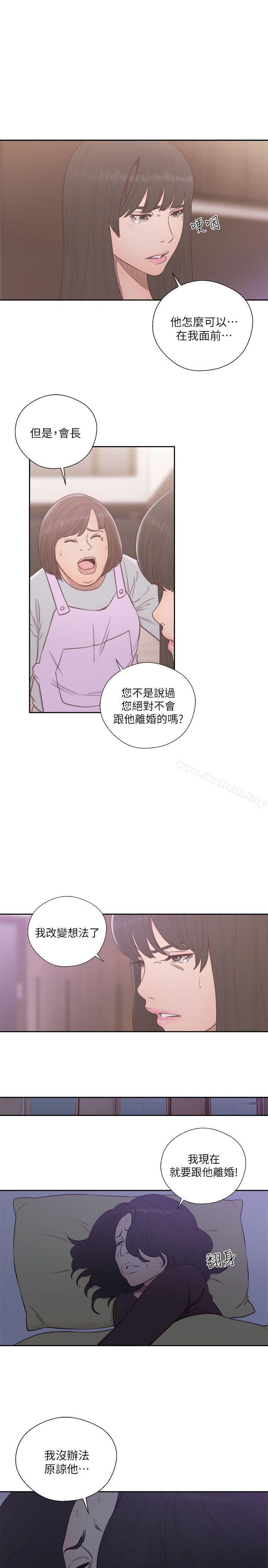 第57话-解禁:初始的快感-独白 , 金兴建（第21张）