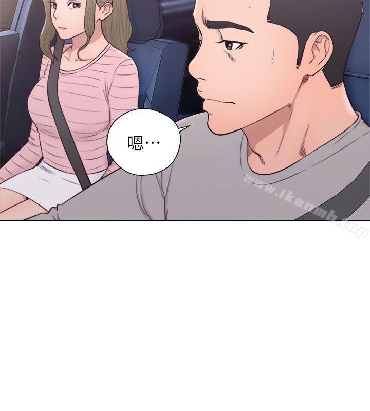 第58话-解禁:初始的快感-独白 , 金兴建（第14张）