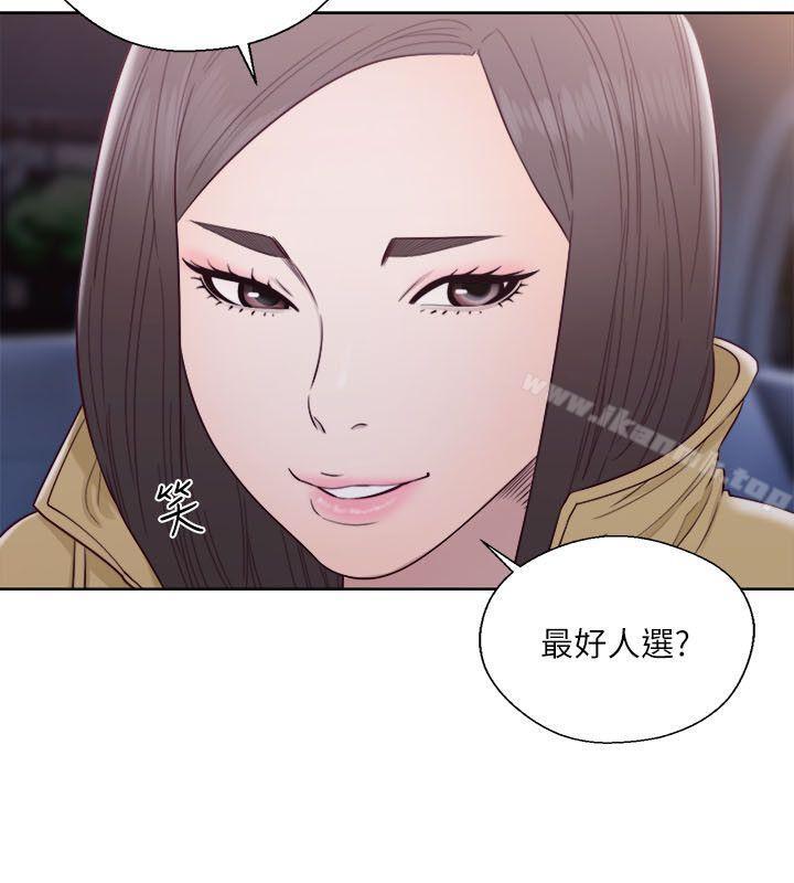 第58话-解禁:初始的快感-独白 , 金兴建（第24张）