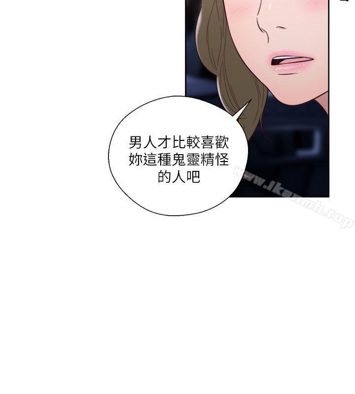 第58话-解禁:初始的快感-独白 , 金兴建（第28张）