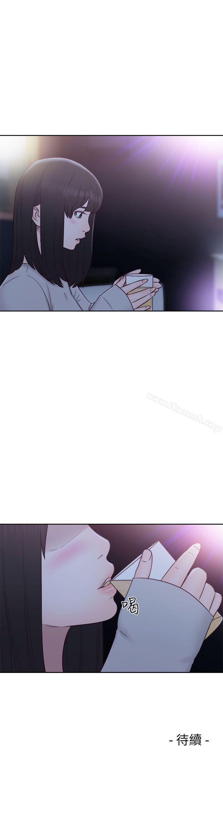 第58话-解禁:初始的快感-独白 , 金兴建（第33张）