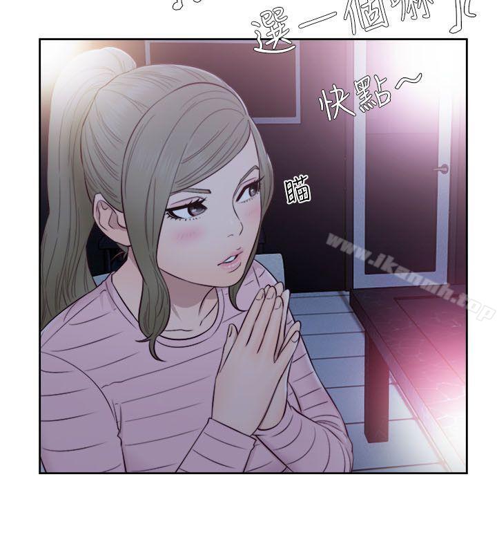 第59话-解禁:初始的快感-独白 , 金兴建（第19张）