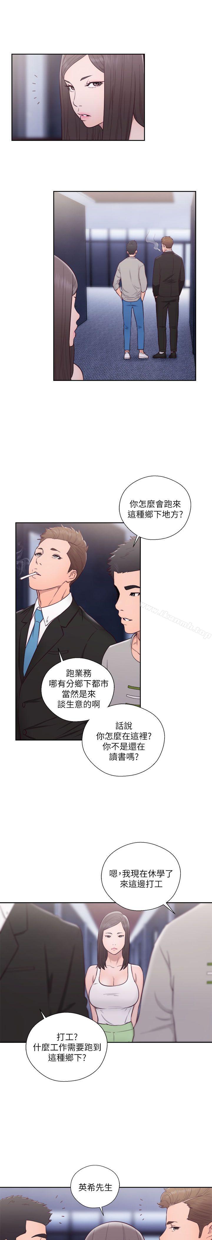 第59话-解禁:初始的快感-独白 , 金兴建（第22张）