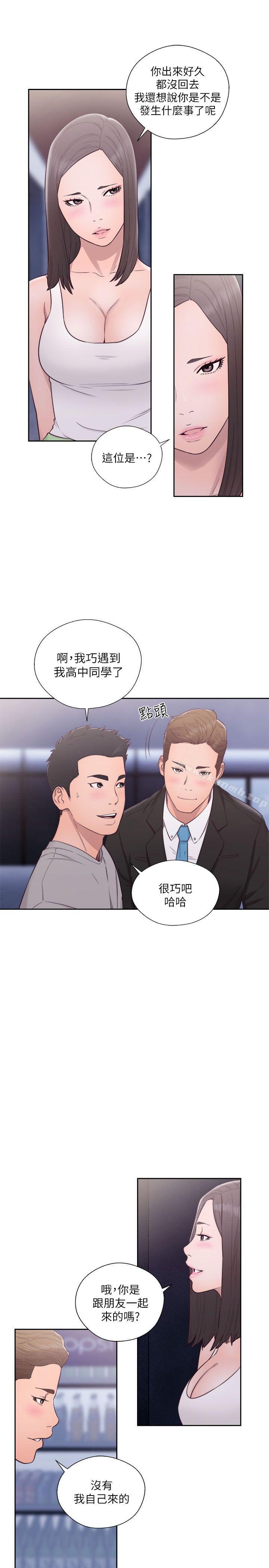 第59话-解禁:初始的快感-独白 , 金兴建（第24张）