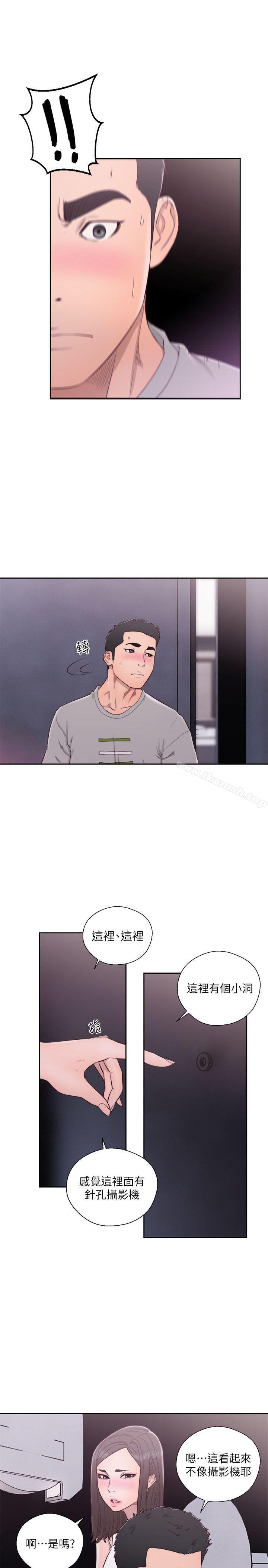 第60话-解禁:初始的快感-独白 , 金兴建（第4张）
