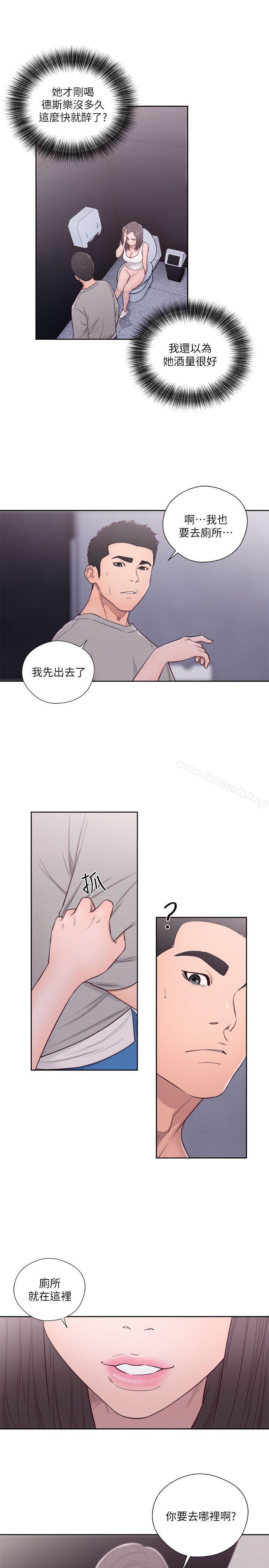 第60话-解禁:初始的快感-独白 , 金兴建（第11张）
