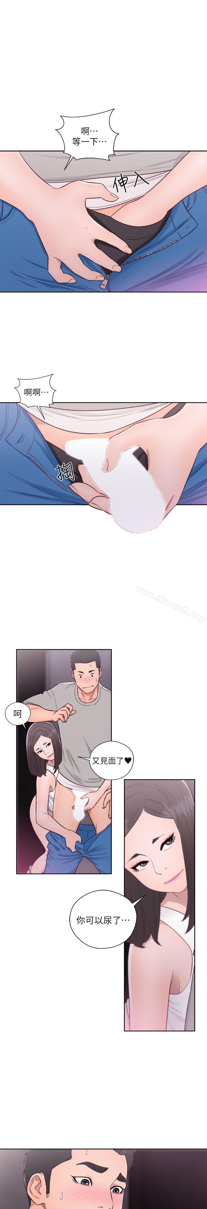 第60话-解禁:初始的快感-独白 , 金兴建（第15张）