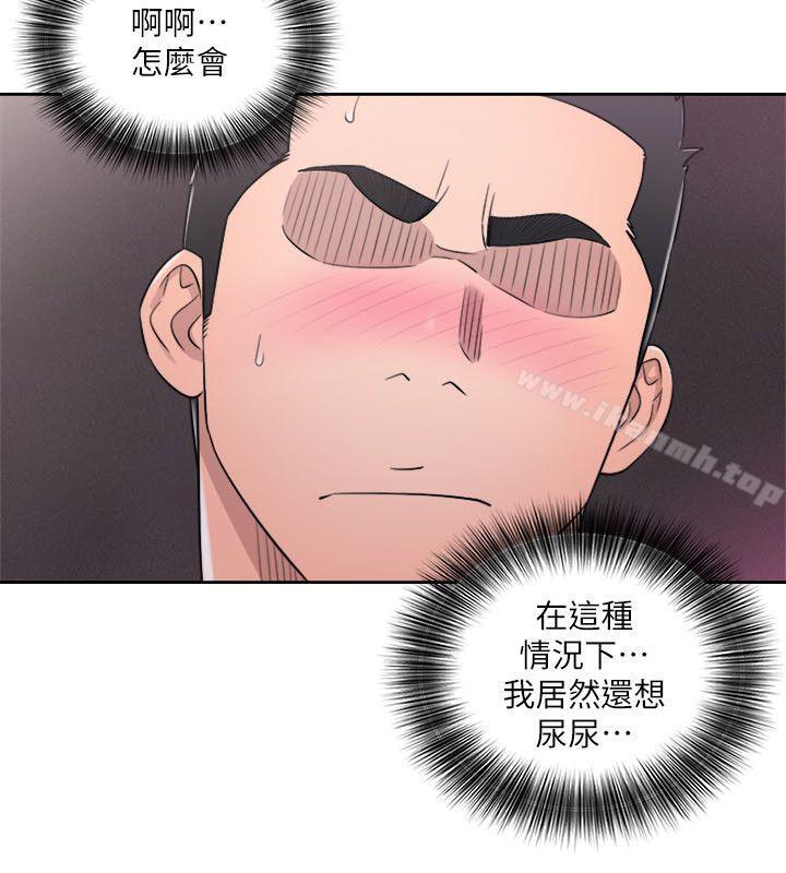 第60话-解禁:初始的快感-独白 , 金兴建（第18张）