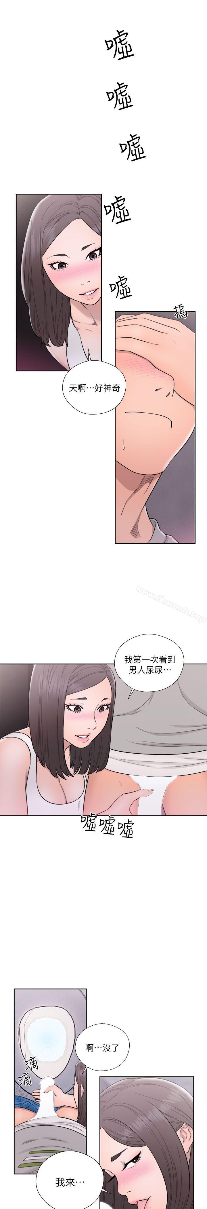 第60话-解禁:初始的快感-独白 , 金兴建（第19张）