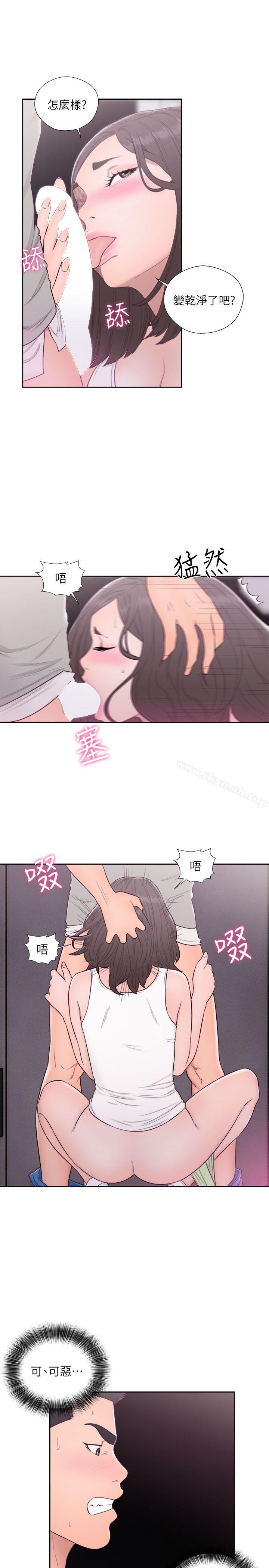 第60话-解禁:初始的快感-独白 , 金兴建（第23张）