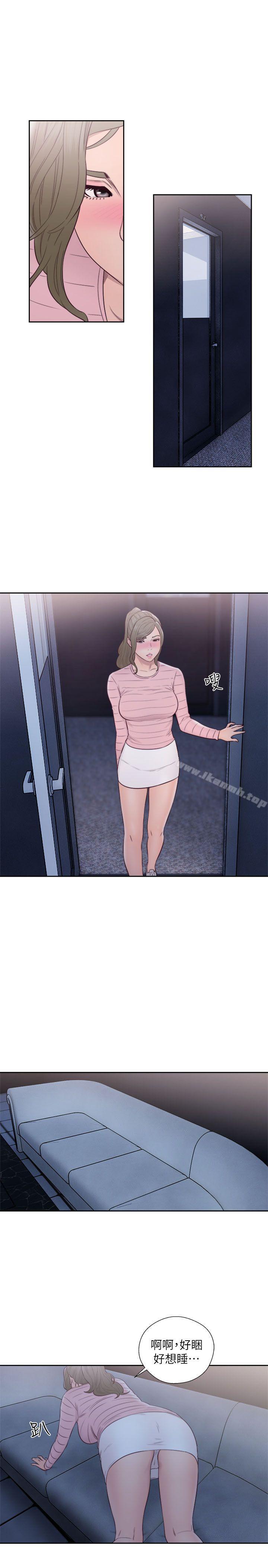 第63话 - 允斋和夏恩的身体服务-解禁:初始的快感-独白 , 金兴建（第14张）