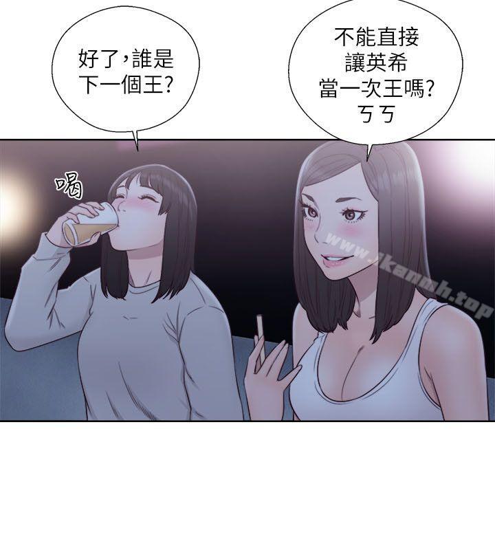 第63话 - 允斋和夏恩的身体服务-解禁:初始的快感-独白 , 金兴建（第17张）