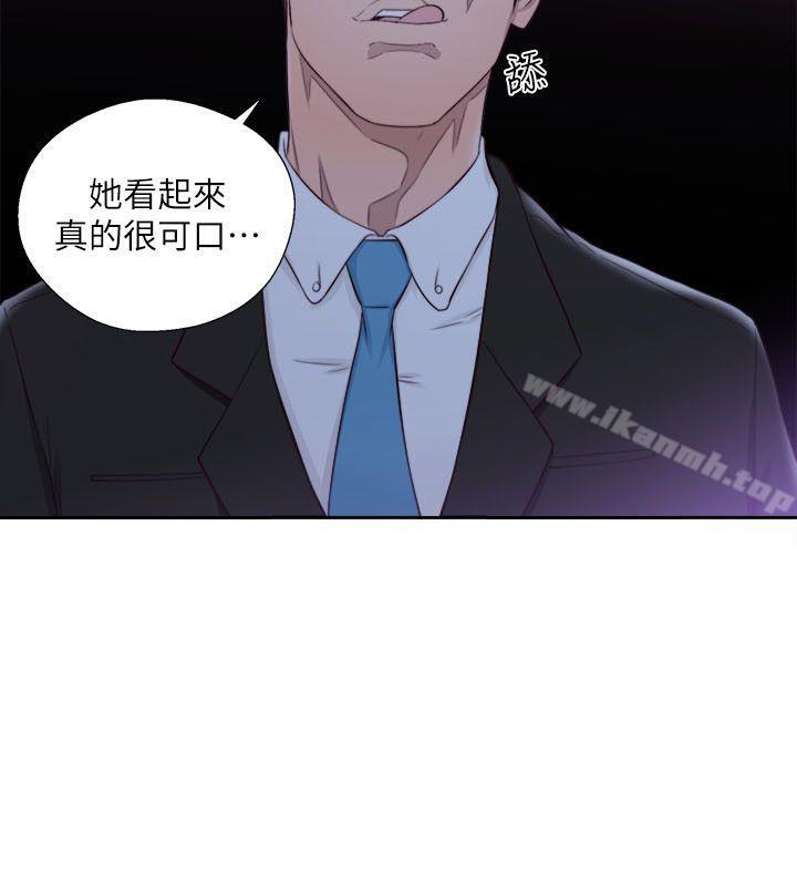 第63话 - 允斋和夏恩的身体服务-解禁:初始的快感-独白 , 金兴建（第21张）