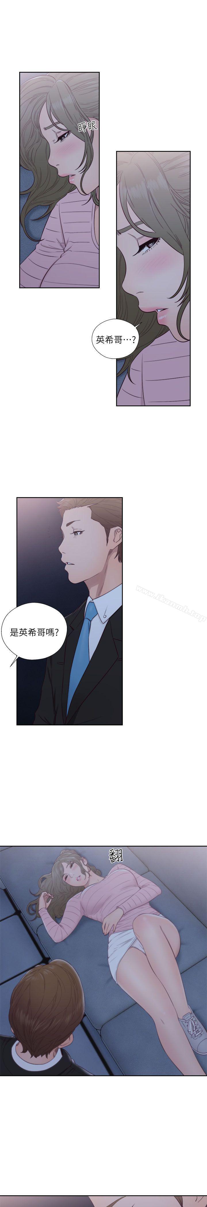 第63话 - 允斋和夏恩的身体服务-解禁:初始的快感-独白 , 金兴建（第22张）