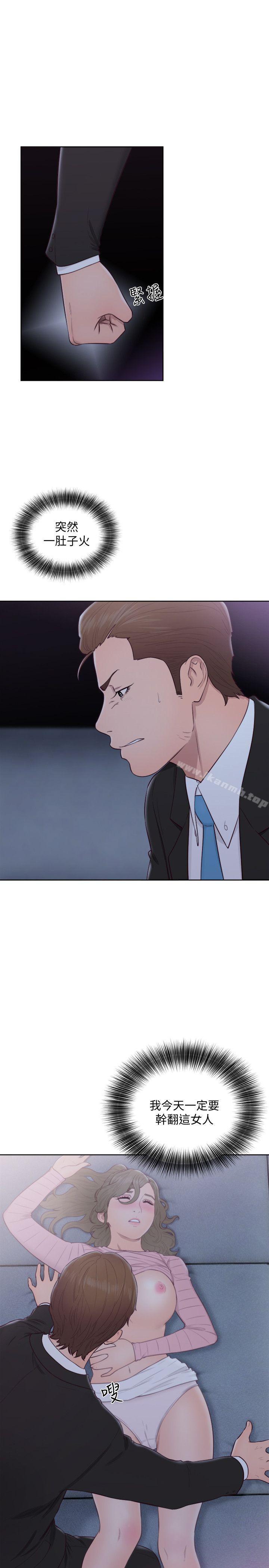 第65话 - 好吧，但只能插10下-解禁:初始的快感-独白 , 金兴建（第7张）