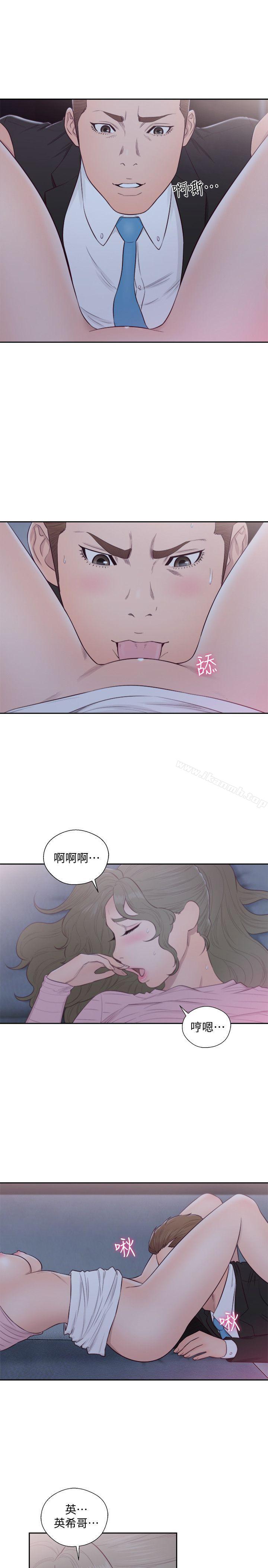 第65话 - 好吧，但只能插10下-解禁:初始的快感-独白 , 金兴建（第12张）
