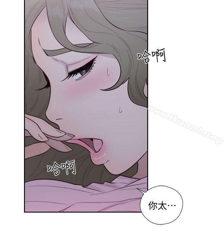 第65话 - 好吧，但只能插10下-解禁:初始的快感-独白 , 金兴建（第13张）