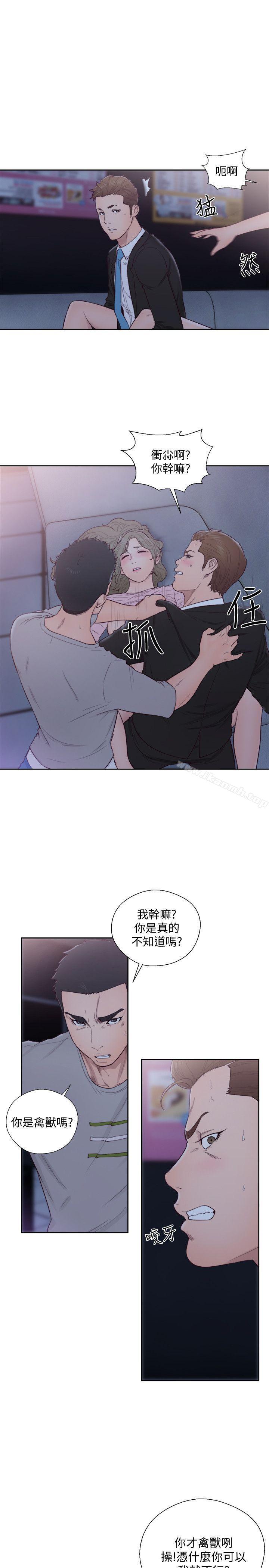 第66话 - 女朋友终于来了-解禁:初始的快感-独白 , 金兴建（第4张）