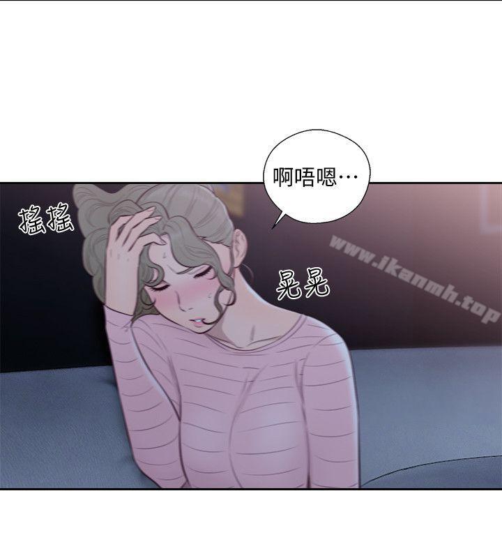 第66话 - 女朋友终于来了-解禁:初始的快感-独白 , 金兴建（第7张）