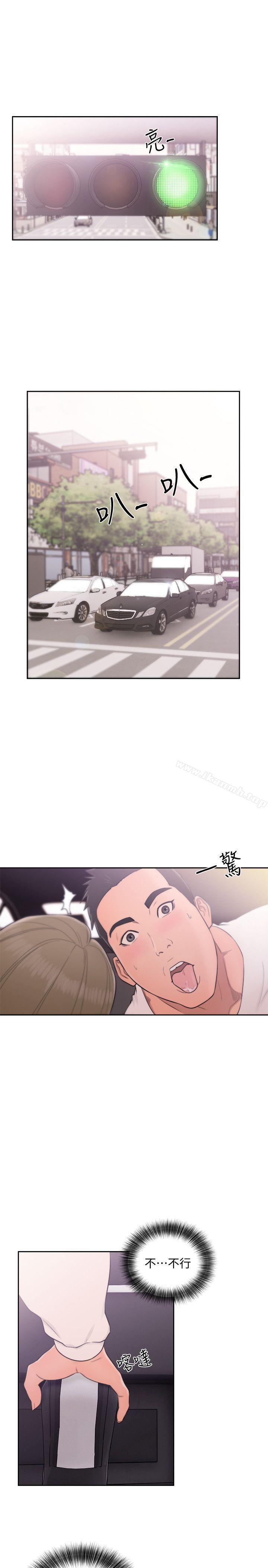 第67话 - 路途中销魂的诱惑-解禁:初始的快感-独白 , 金兴建（第15张）
