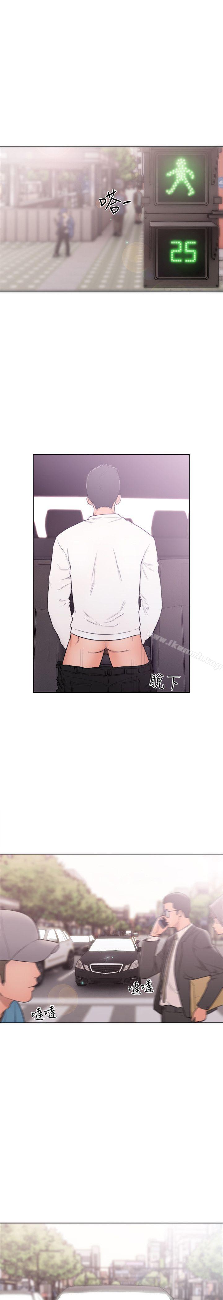 第68话 - 车里有怪味-解禁:初始的快感-独白 , 金兴建（第7张）