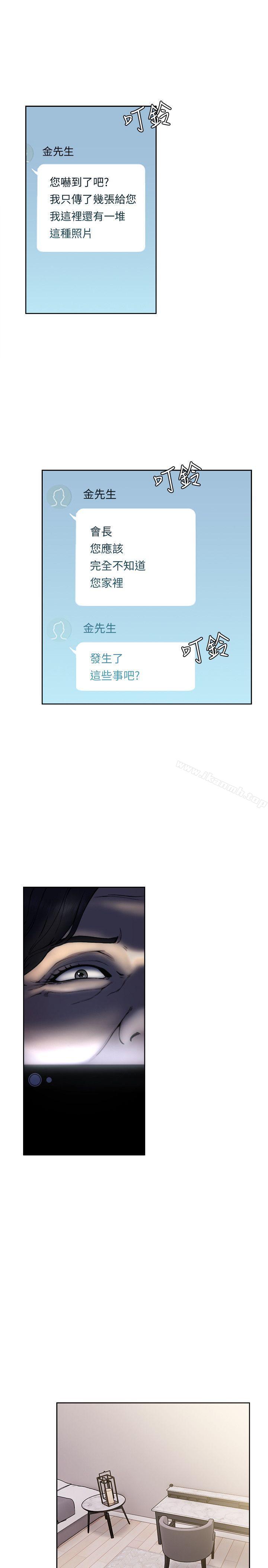 第70话-久违地来一炮吧-解禁:初始的快感-独白 , 金兴建（第4张）