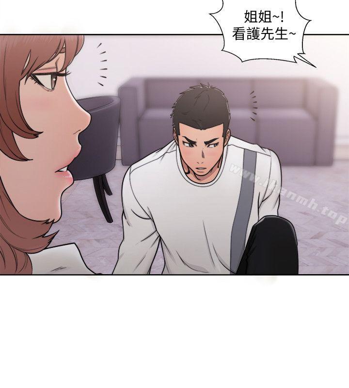 第70话-久违地来一炮吧-解禁:初始的快感-独白 , 金兴建（第14张）