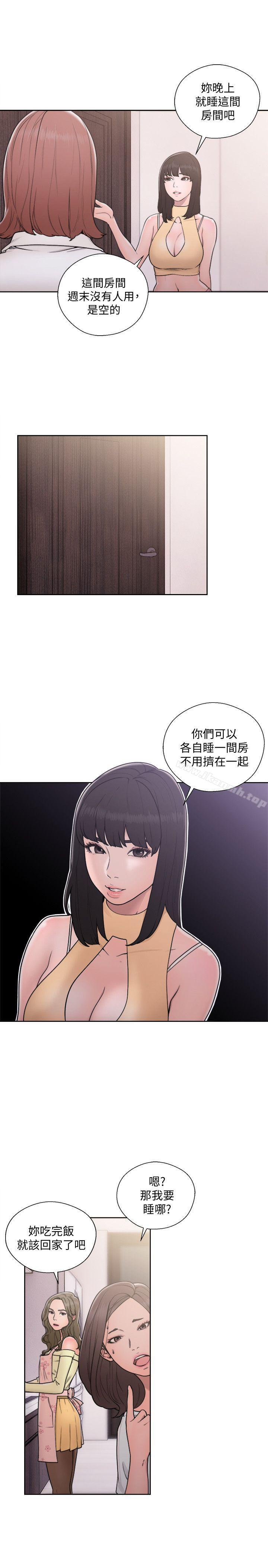 第70话-久违地来一炮吧-解禁:初始的快感-独白 , 金兴建（第17张）