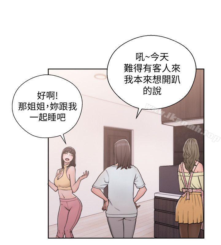 第70话-久违地来一炮吧-解禁:初始的快感-独白 , 金兴建（第18张）
