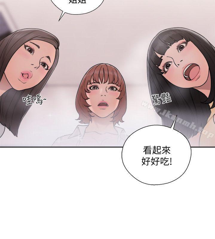 第70话-久违地来一炮吧-解禁:初始的快感-独白 , 金兴建（第20张）
