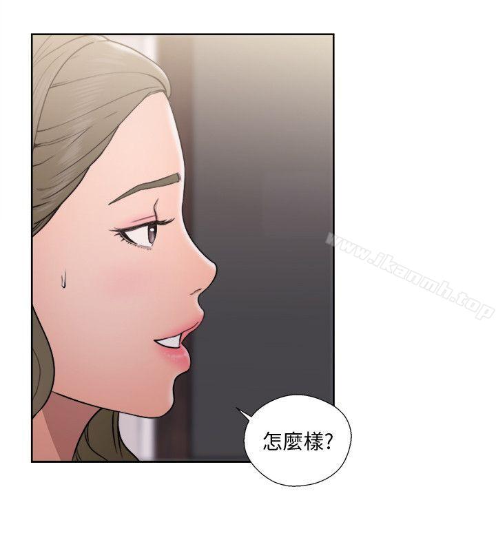 第70话-久违地来一炮吧-解禁:初始的快感-独白 , 金兴建（第22张）