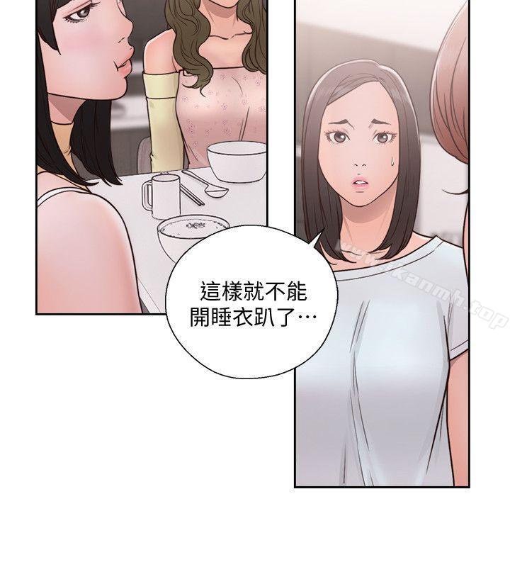 第71话-请保护我两个女儿-解禁:初始的快感-独白 , 金兴建（第15张）