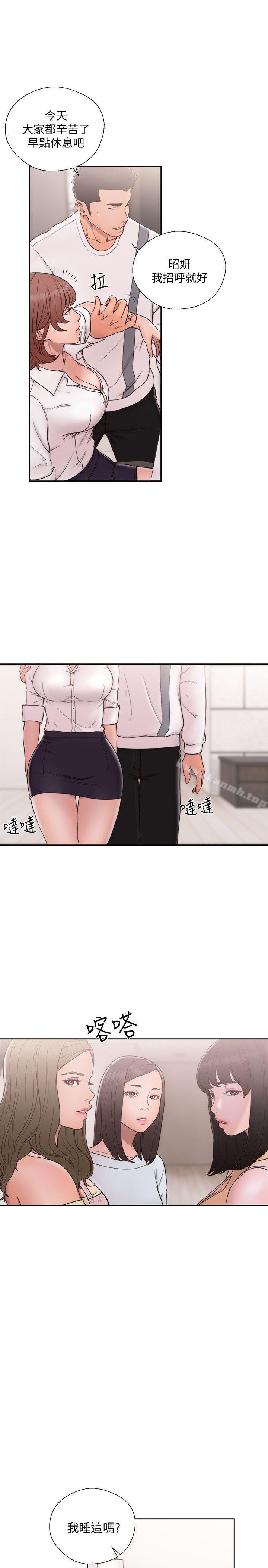 第71话-请保护我两个女儿-解禁:初始的快感-独白 , 金兴建（第16张）