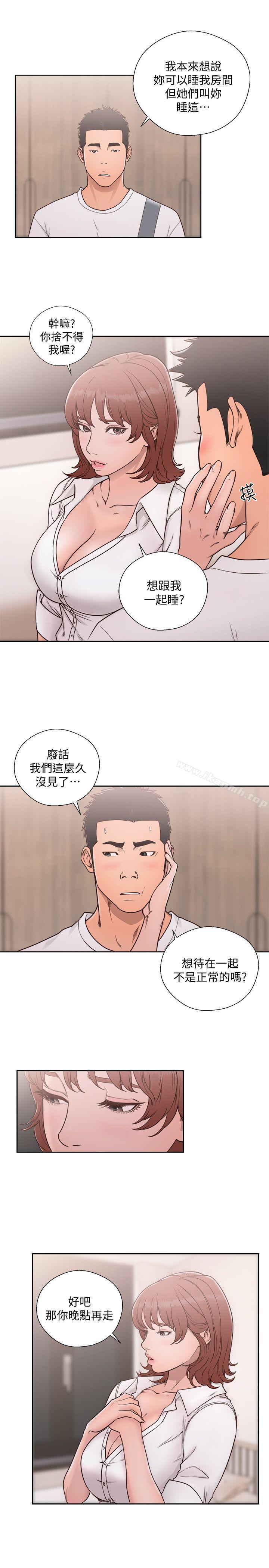 第71话-请保护我两个女儿-解禁:初始的快感-独白 , 金兴建（第18张）