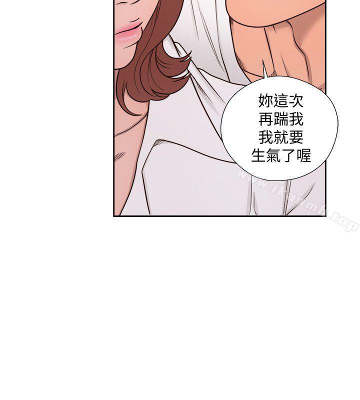 第71话-请保护我两个女儿-解禁:初始的快感-独白 , 金兴建（第21张）