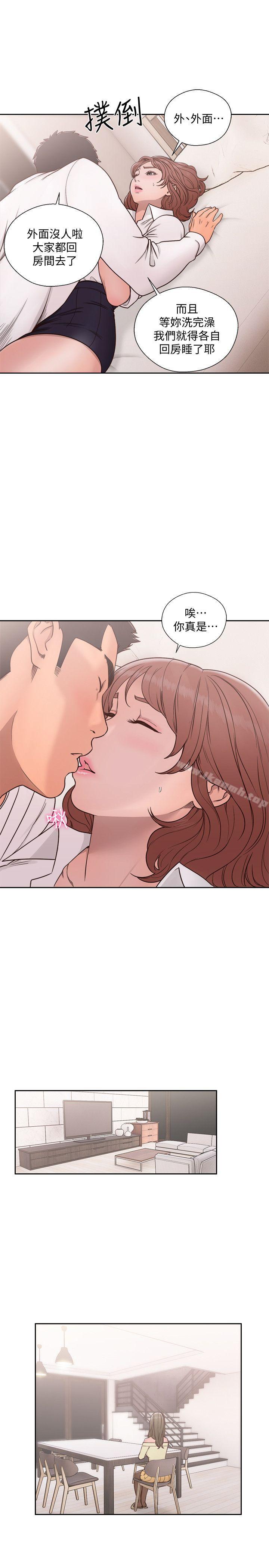 第71话-请保护我两个女儿-解禁:初始的快感-独白 , 金兴建（第22张）