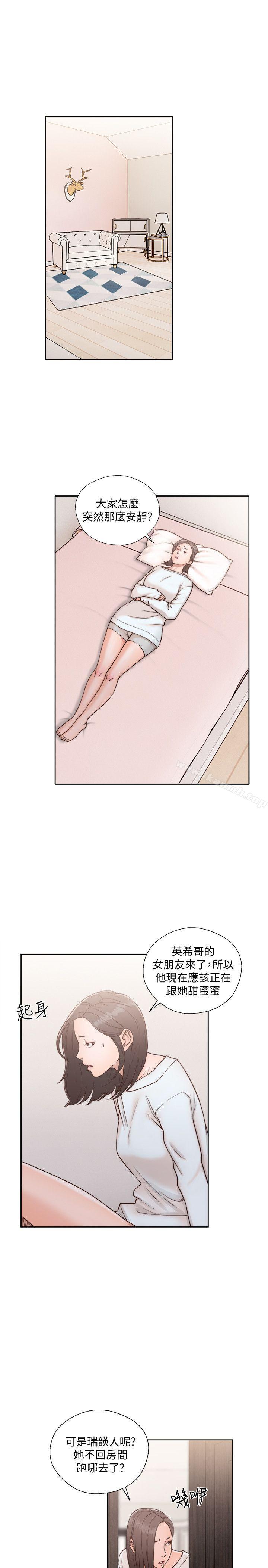 第75话-我想看姐姐跟英希哥做-解禁:初始的快感-独白 , 金兴建（第5张）