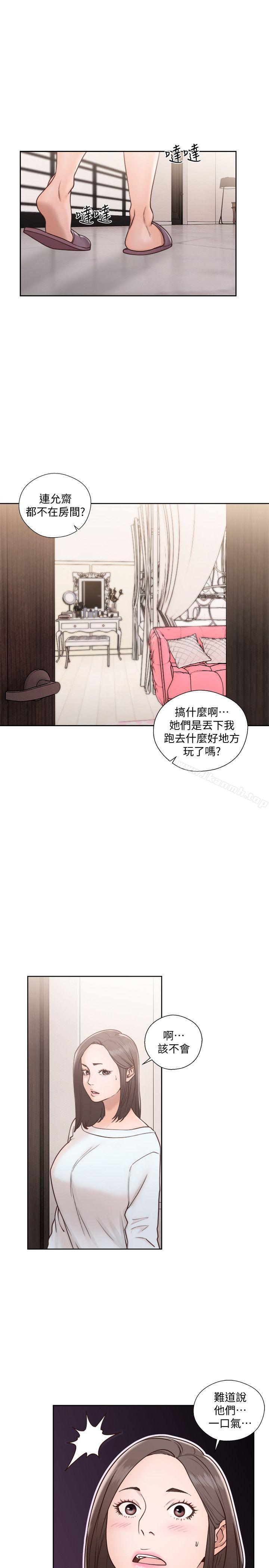 第75话-我想看姐姐跟英希哥做-解禁:初始的快感-独白 , 金兴建（第7张）