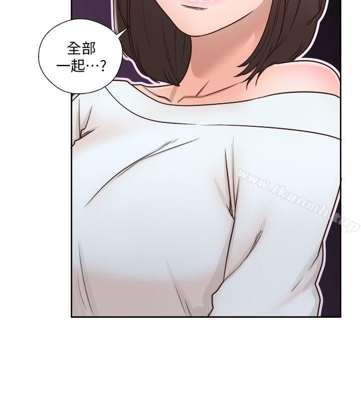 第75话-我想看姐姐跟英希哥做-解禁:初始的快感-独白 , 金兴建（第8张）