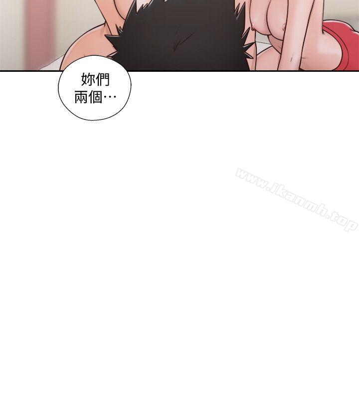 第75话-我想看姐姐跟英希哥做-解禁:初始的快感-独白 , 金兴建（第13张）