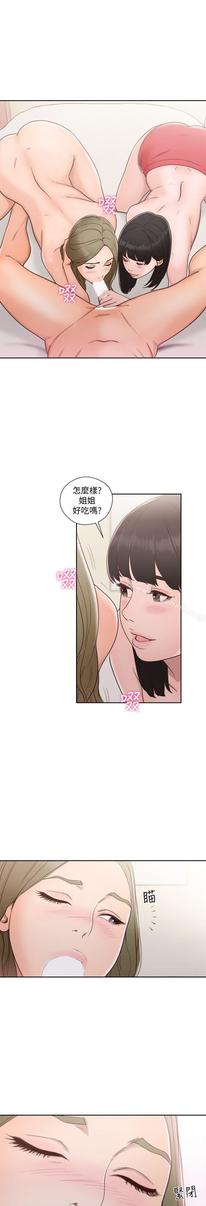 第75话-我想看姐姐跟英希哥做-解禁:初始的快感-独白 , 金兴建（第16张）
