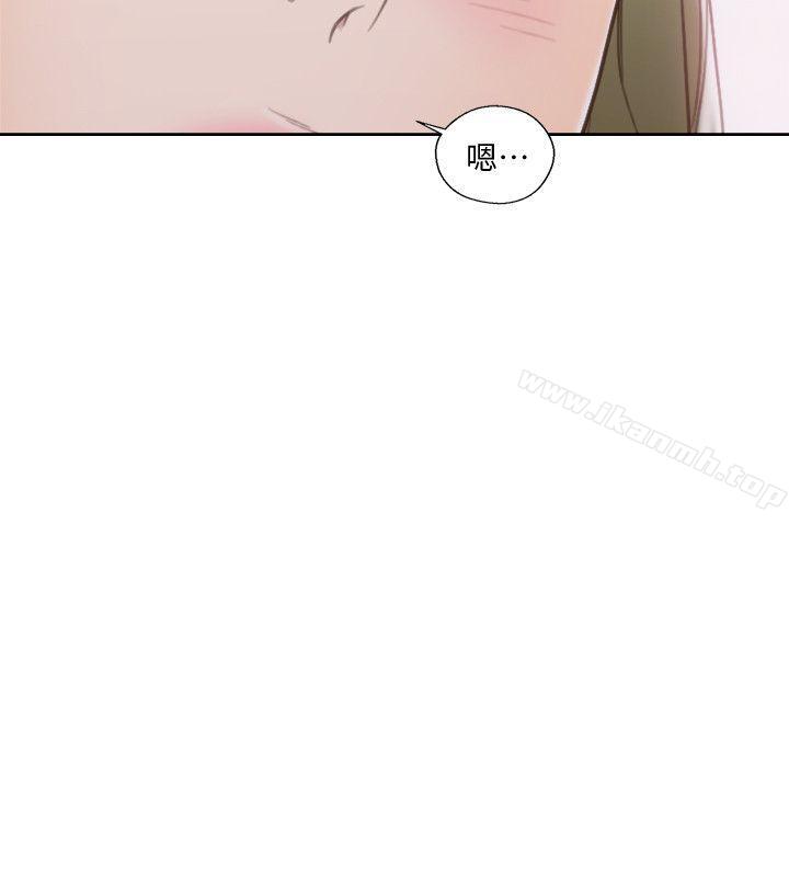 第75话-我想看姐姐跟英希哥做-解禁:初始的快感-独白 , 金兴建（第17张）