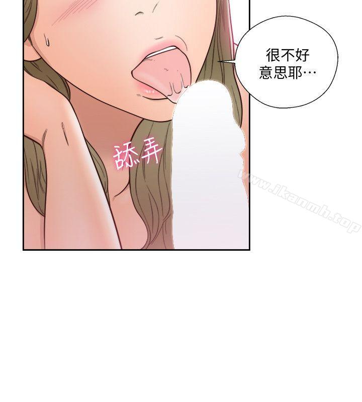第75话-我想看姐姐跟英希哥做-解禁:初始的快感-独白 , 金兴建（第25张）