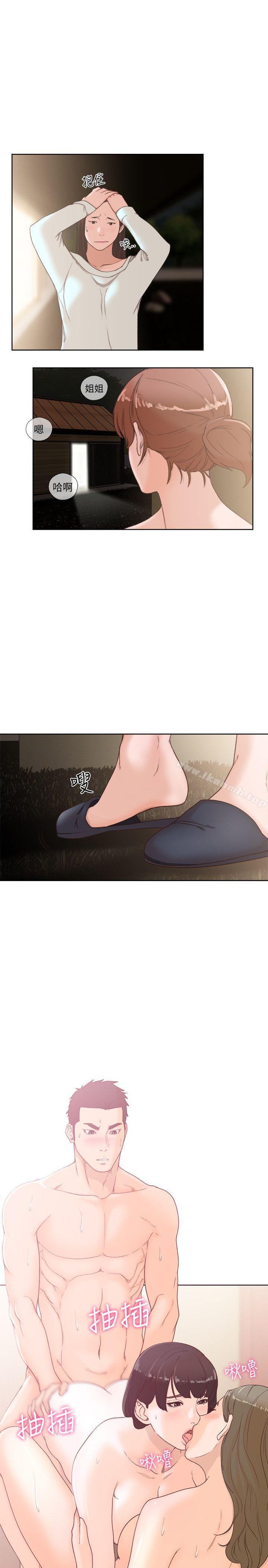第77话-偷窥姐妹的另一个男子-解禁:初始的快感-独白 , 金兴建（第15张）