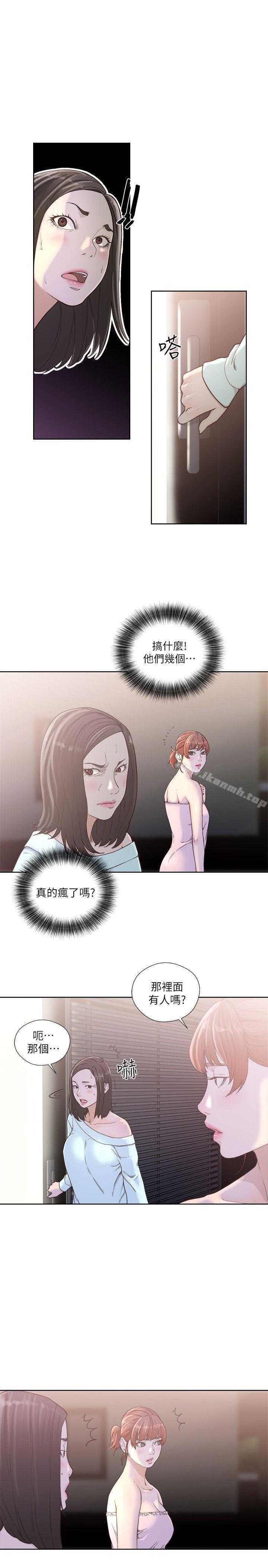 第78话-金先生被发现的相机-解禁:初始的快感-独白 , 金兴建（第4张）