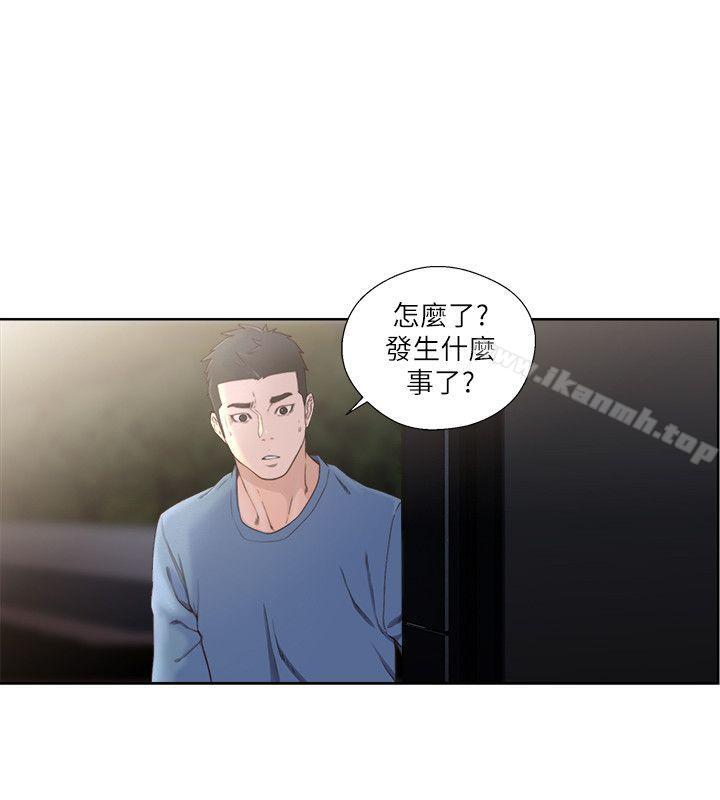 第78话-金先生被发现的相机-解禁:初始的快感-独白 , 金兴建（第5张）