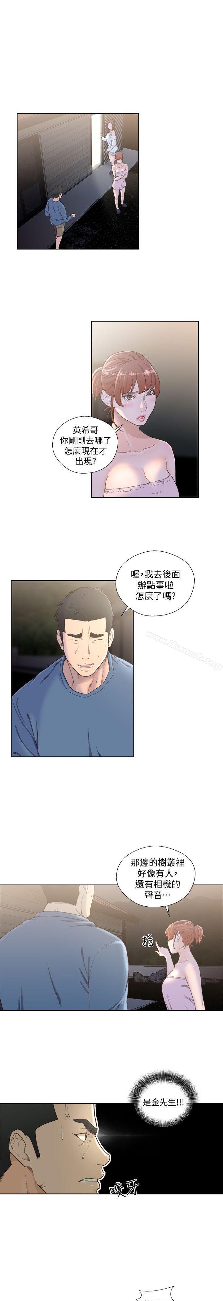 第78话-金先生被发现的相机-解禁:初始的快感-独白 , 金兴建（第6张）