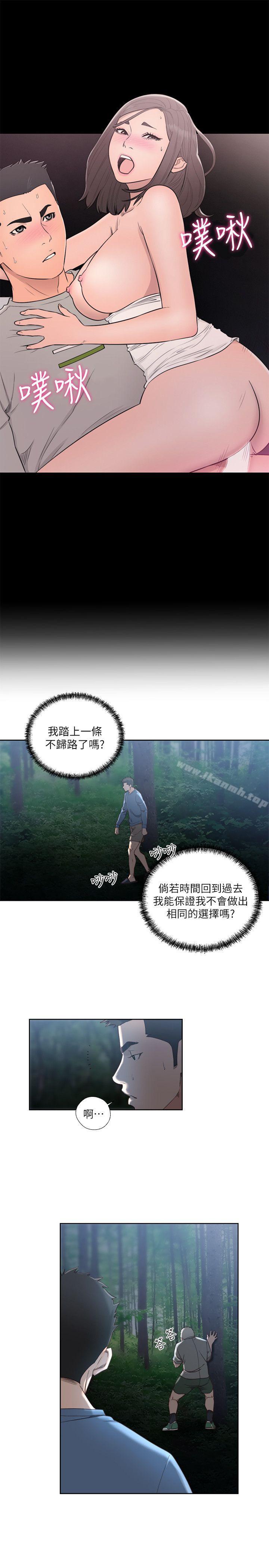 第78话-金先生被发现的相机-解禁:初始的快感-独白 , 金兴建（第13张）