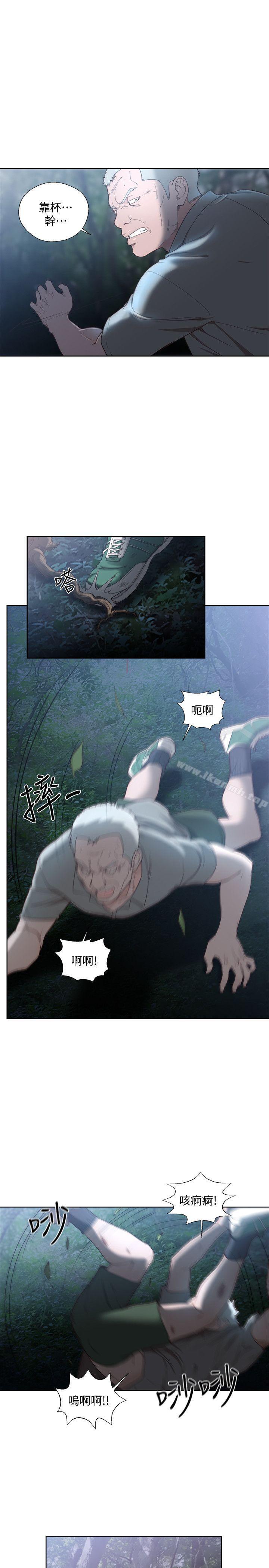 第78话-金先生被发现的相机-解禁:初始的快感-独白 , 金兴建（第15张）