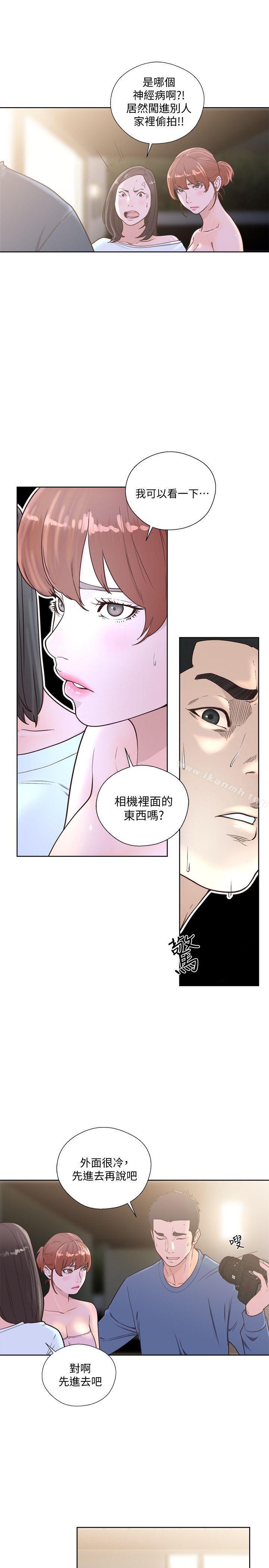 第78话-金先生被发现的相机-解禁:初始的快感-独白 , 金兴建（第21张）